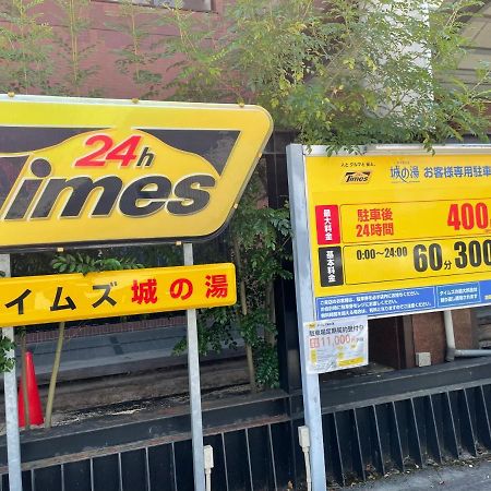 アルピエc Wi-Fi無料熊本城徒歩5分 Daire Dış mekan fotoğraf