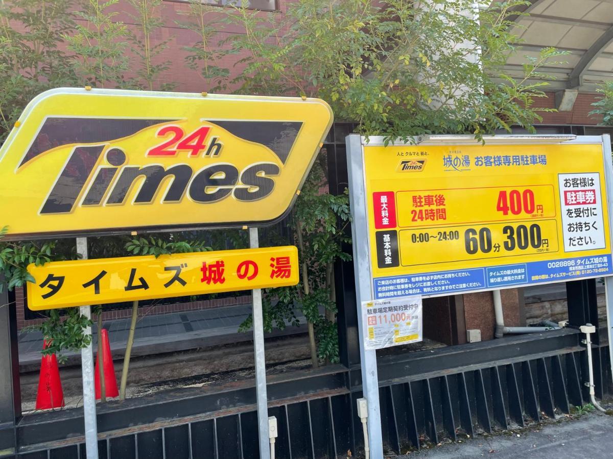 アルピエc Wi-Fi無料熊本城徒歩5分 Daire Dış mekan fotoğraf